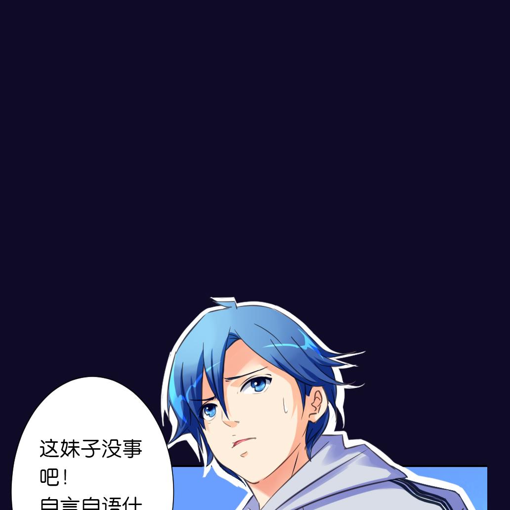 第21话 承情-第21话