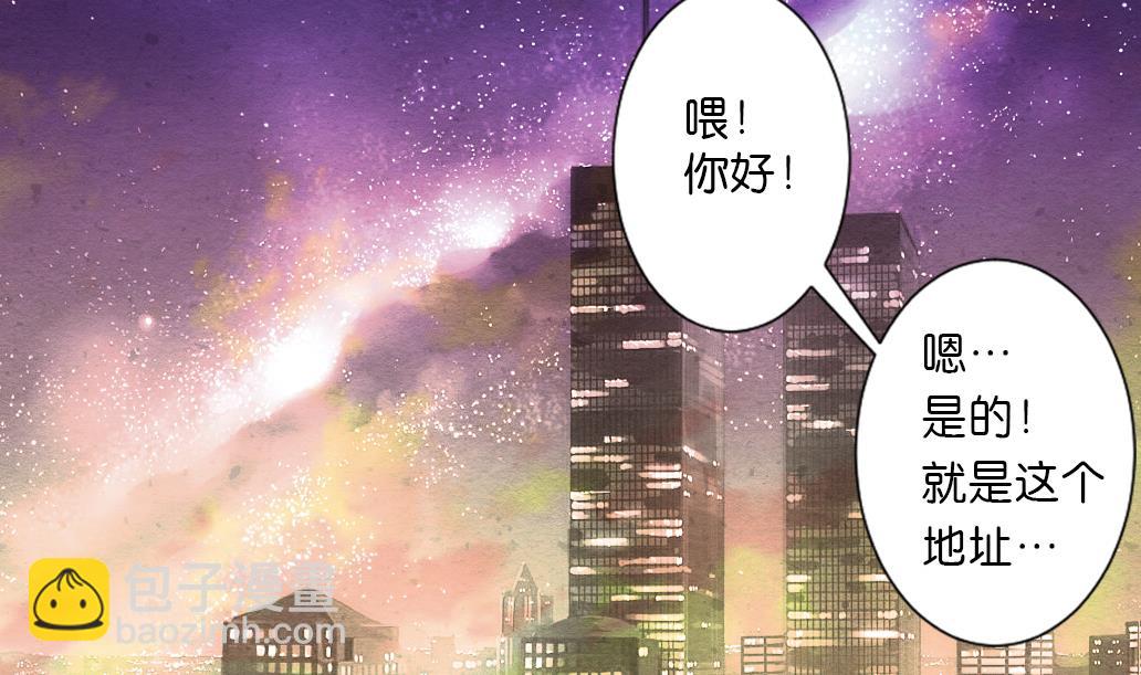 第23话 起源之月圆之夜(1/2)-第23话