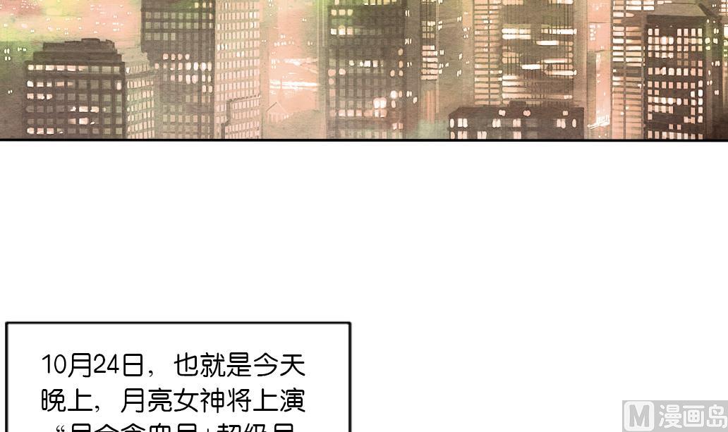 第23话 起源之月圆之夜(1/2)-第23话