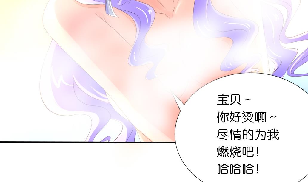 第25话 被吃掉了！-第25话
