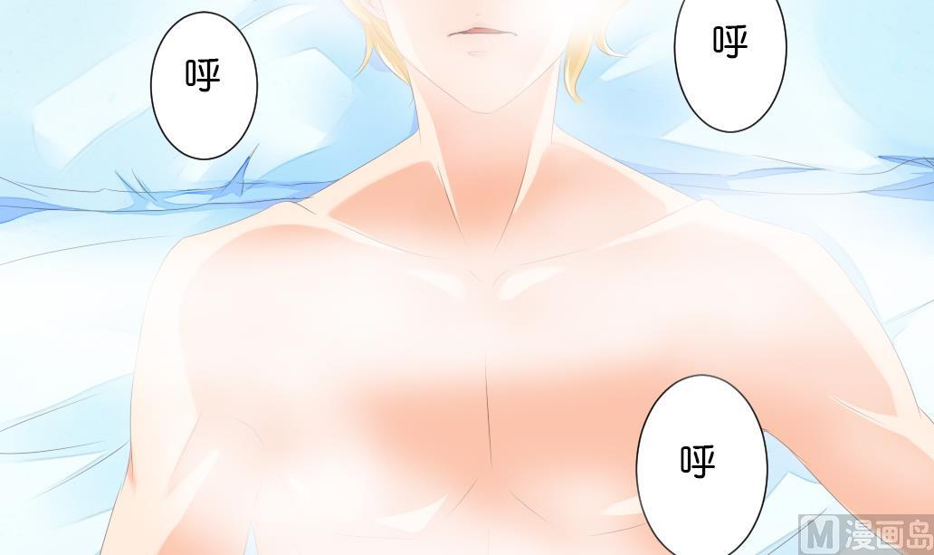 第25话 被吃掉了！-第25话