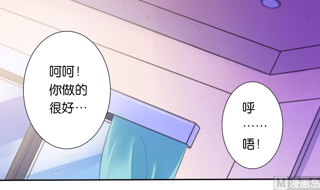 第25话 被吃掉了！-第25话