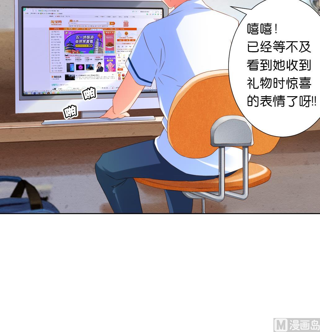 第29话 肉包的前世今生 2(1/2)-第29话