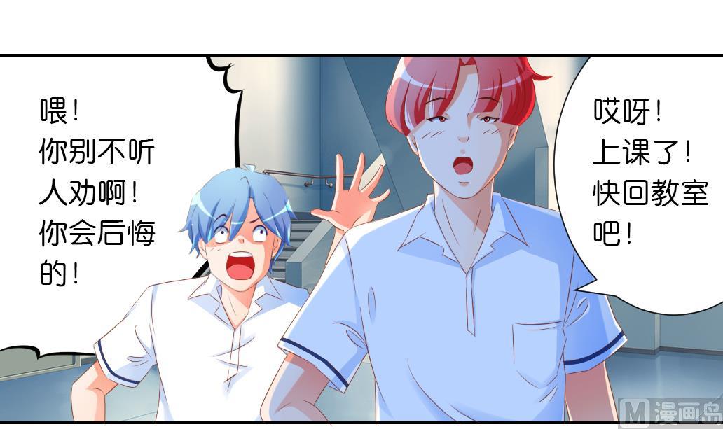 第31话 初见初吾-第31话
