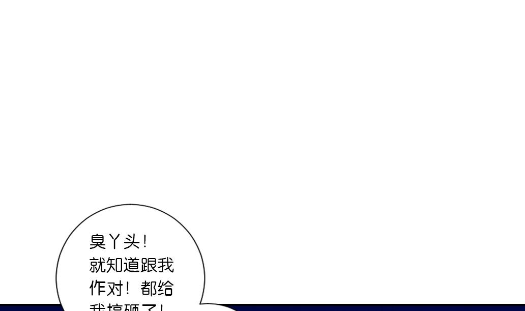 第31话 初见初吾-第31话