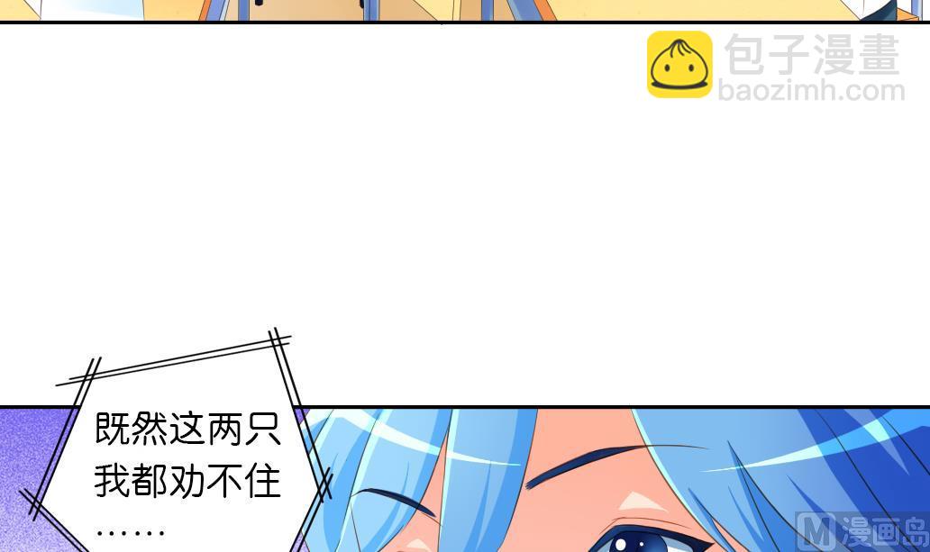 第31话 初见初吾-第31话