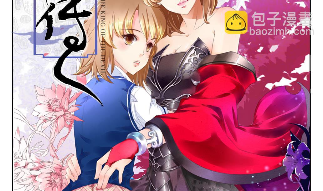 第31话 初见初吾-第31话