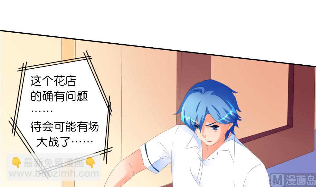 第31话 初见初吾-第31话
