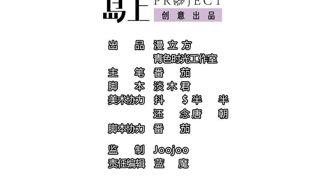 第31话 初见初吾-第31话