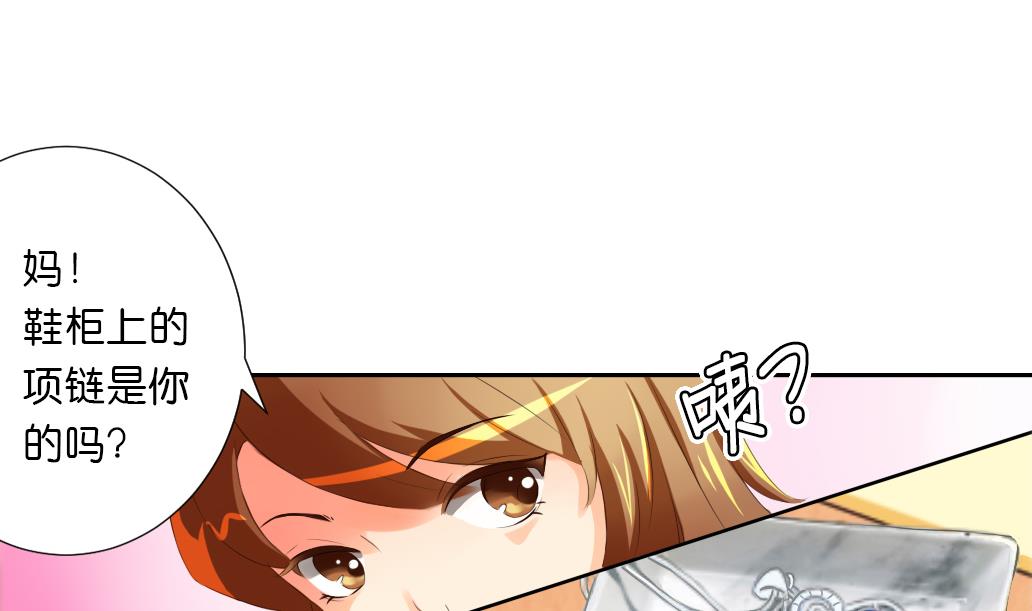 第33话 于飞的危机-第33话