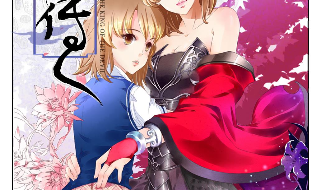 第33话 于飞的危机-第33话
