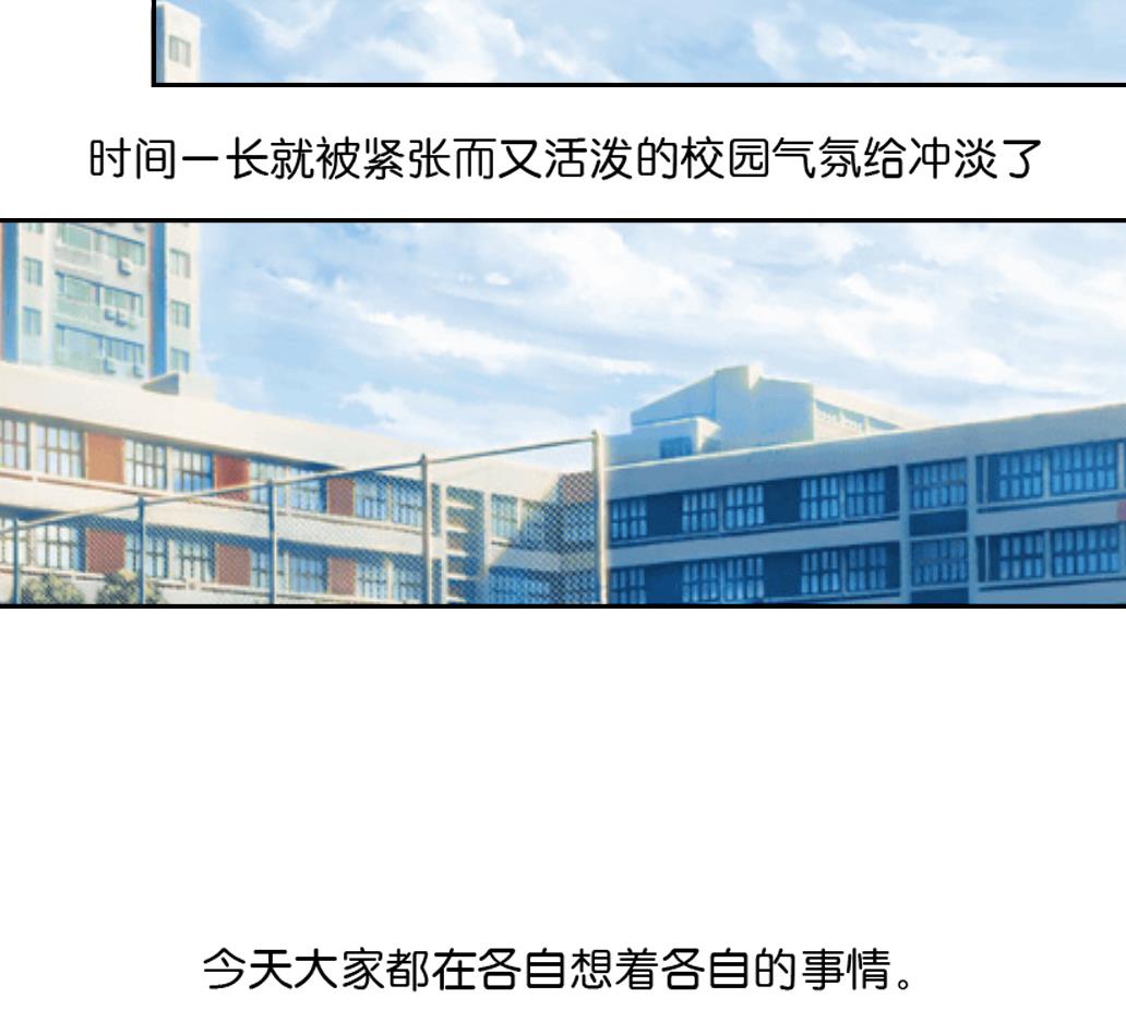 第33话 于飞的危机-第33话