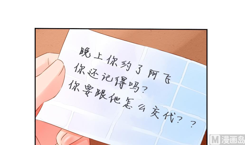 第33话 于飞的危机-第33话