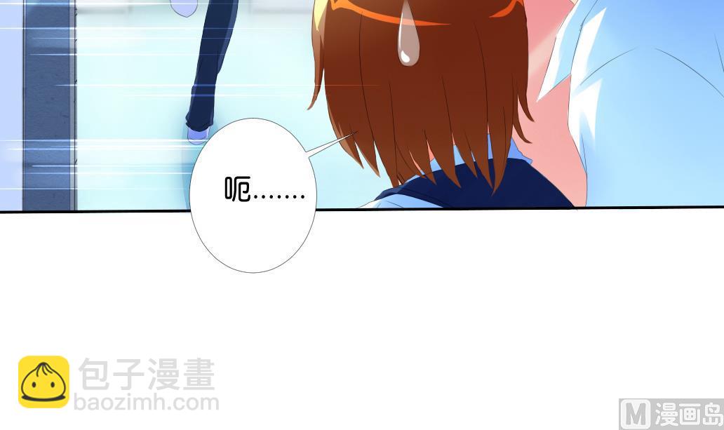 第33话 于飞的危机-第33话