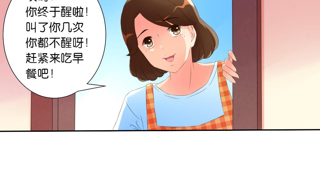 第33话 于飞的危机-第33话