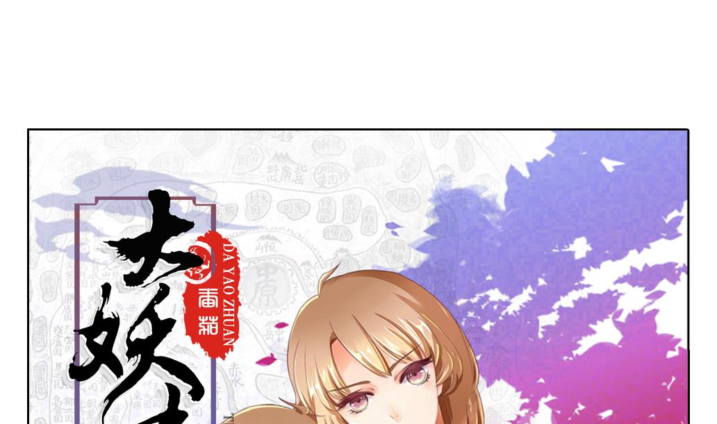 第35话 变身~-第35话
