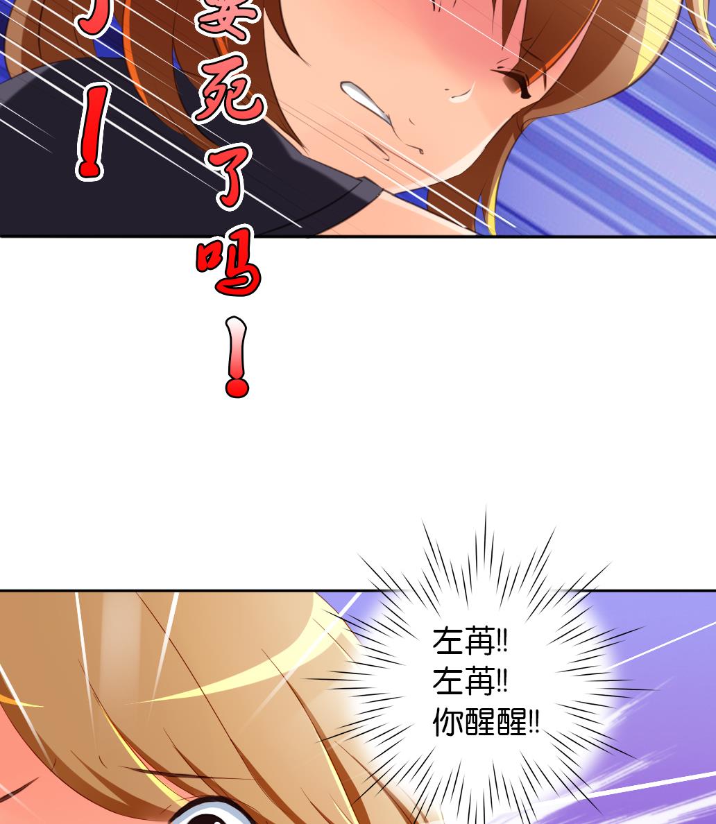 第35话 变身~-第35话