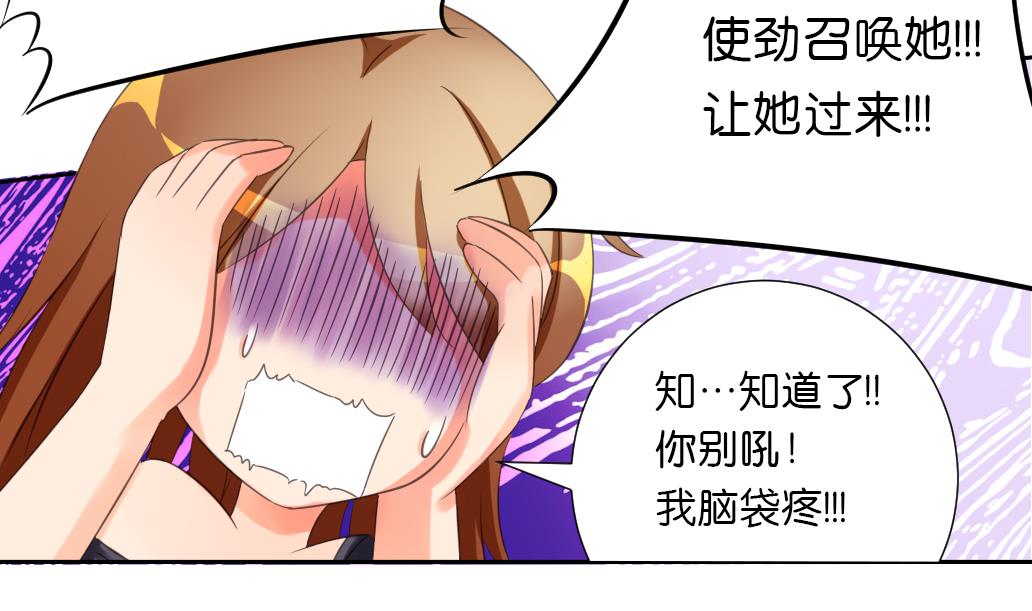 第35话 变身~-第35话