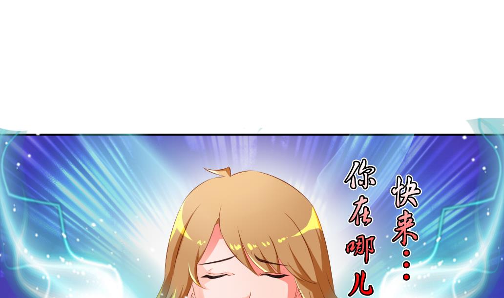 第35话 变身~-第35话