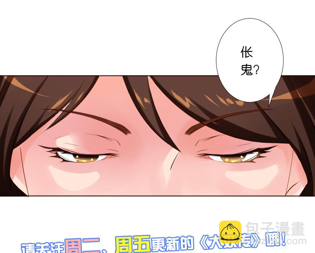 第35话 变身~-第35话