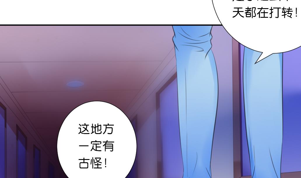 第37话 神宠寻路诀-第37话