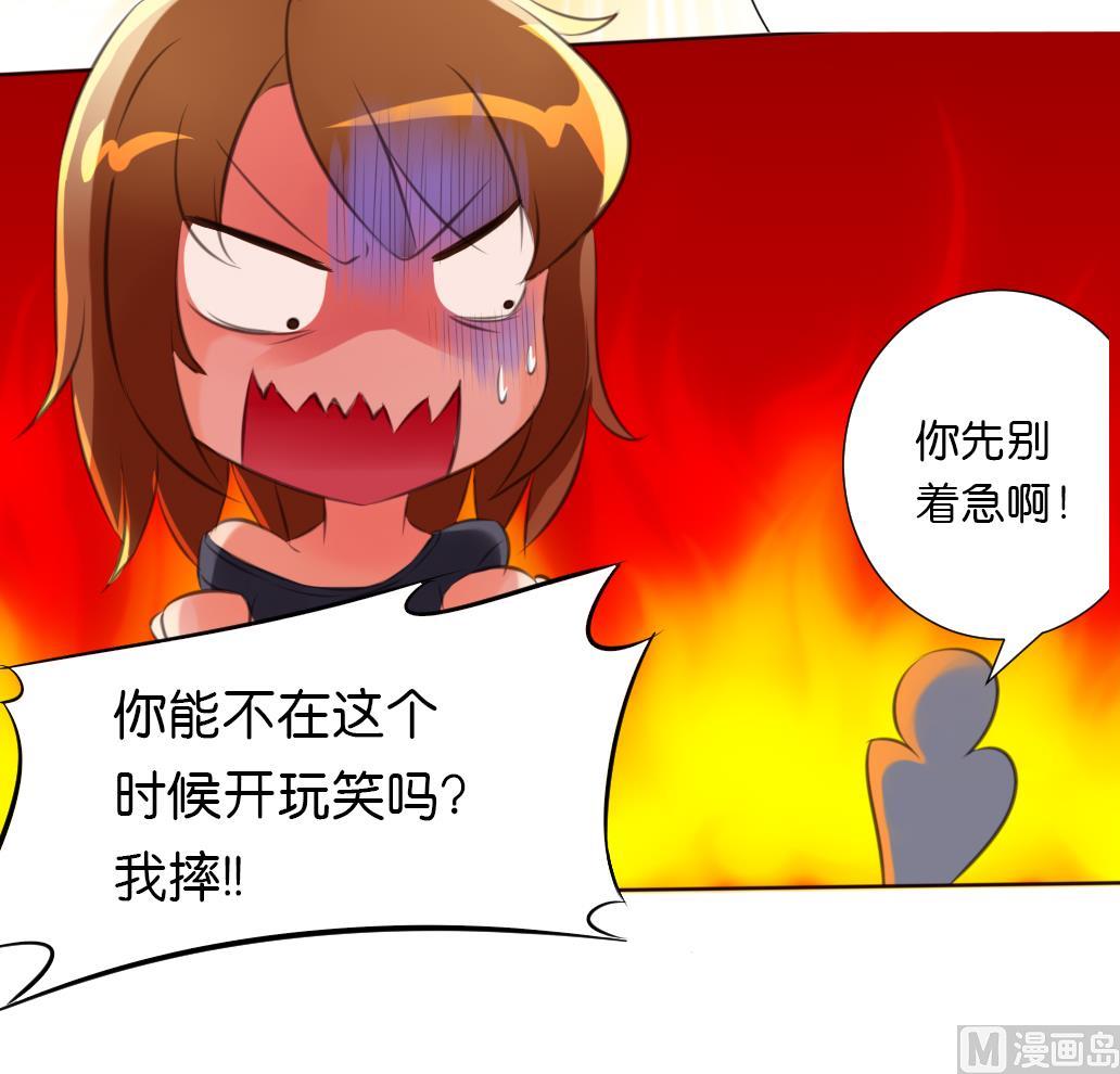 第37话 神宠寻路诀-第37话