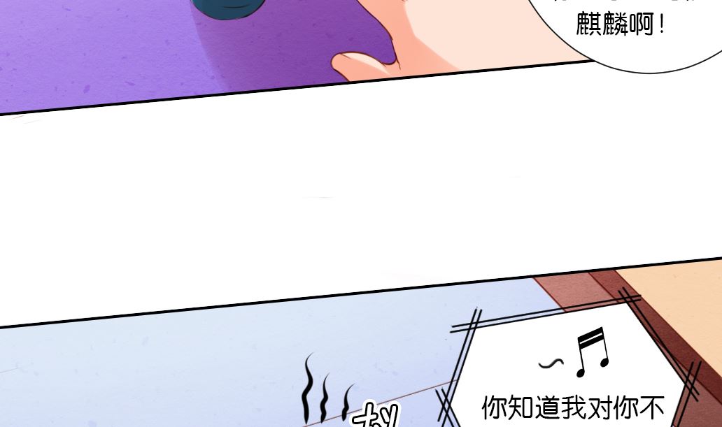第37话 神宠寻路诀-第37话