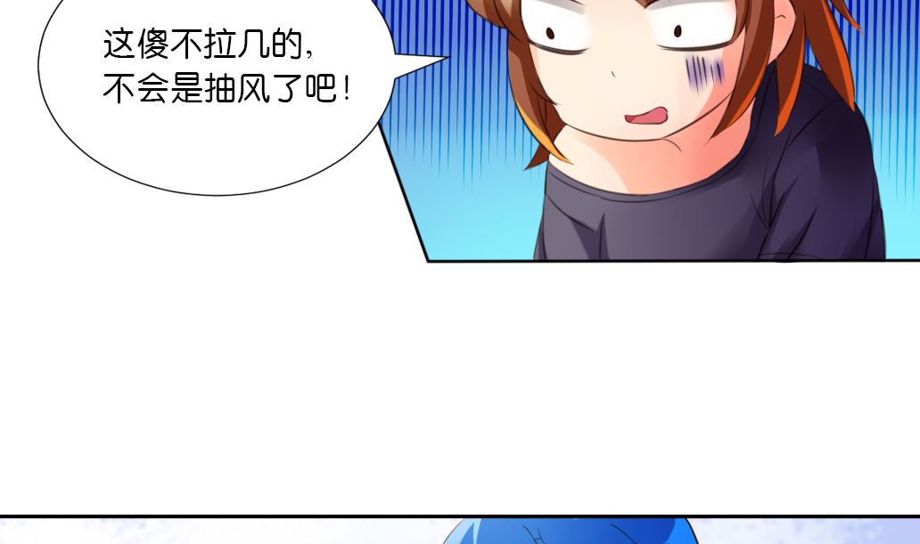 第37话 神宠寻路诀-第37话