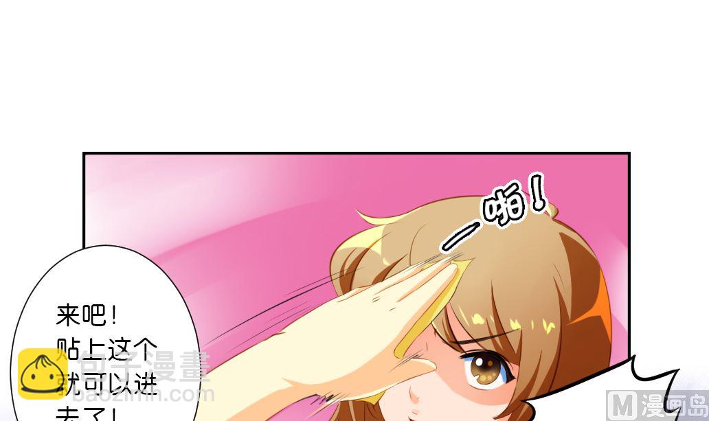 第37话 神宠寻路诀-第37话