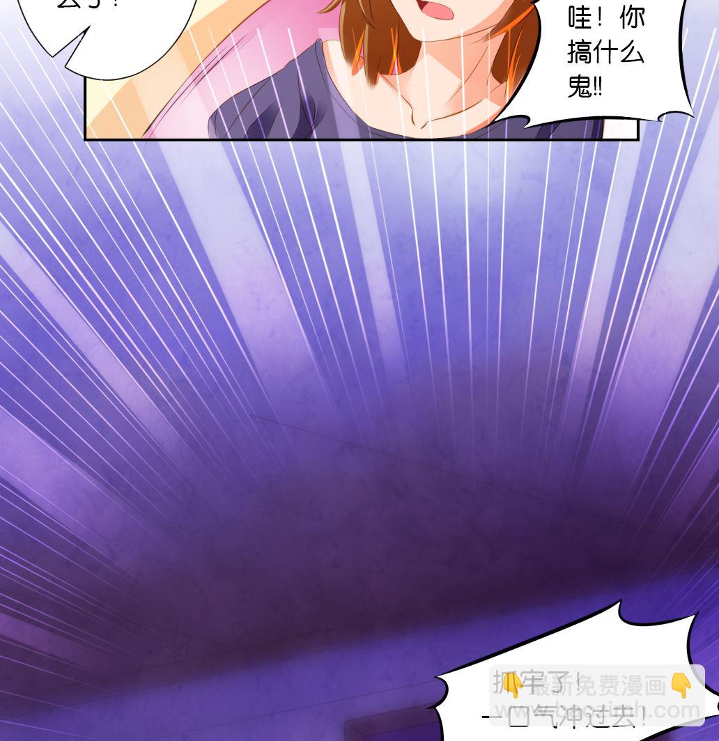 第37话 神宠寻路诀-第37话