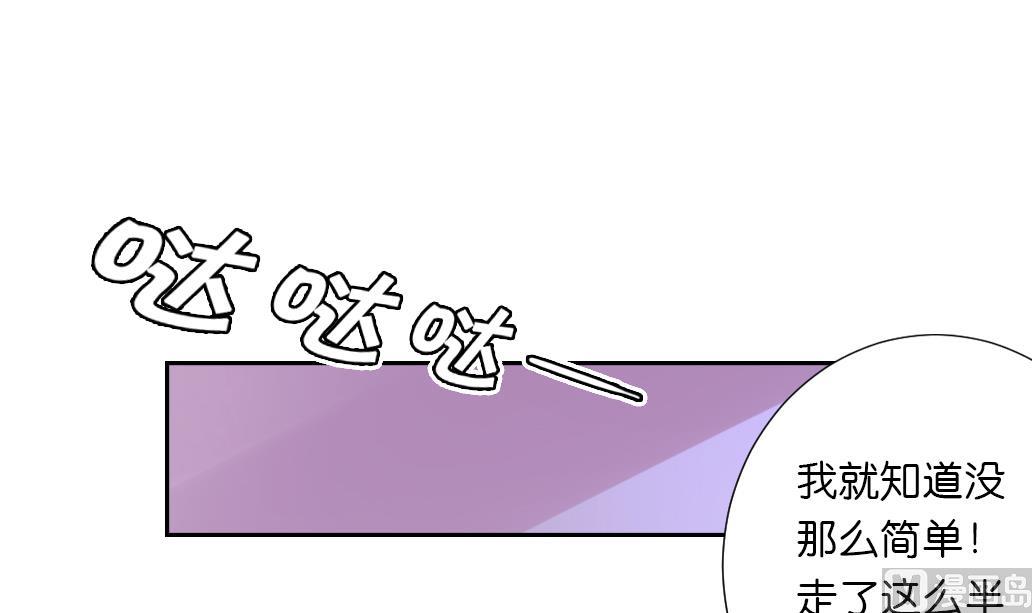 第37话 神宠寻路诀-第37话