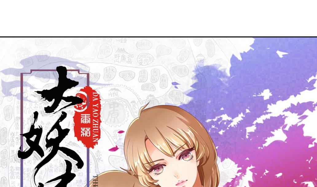 第39话 联合作战-第39话