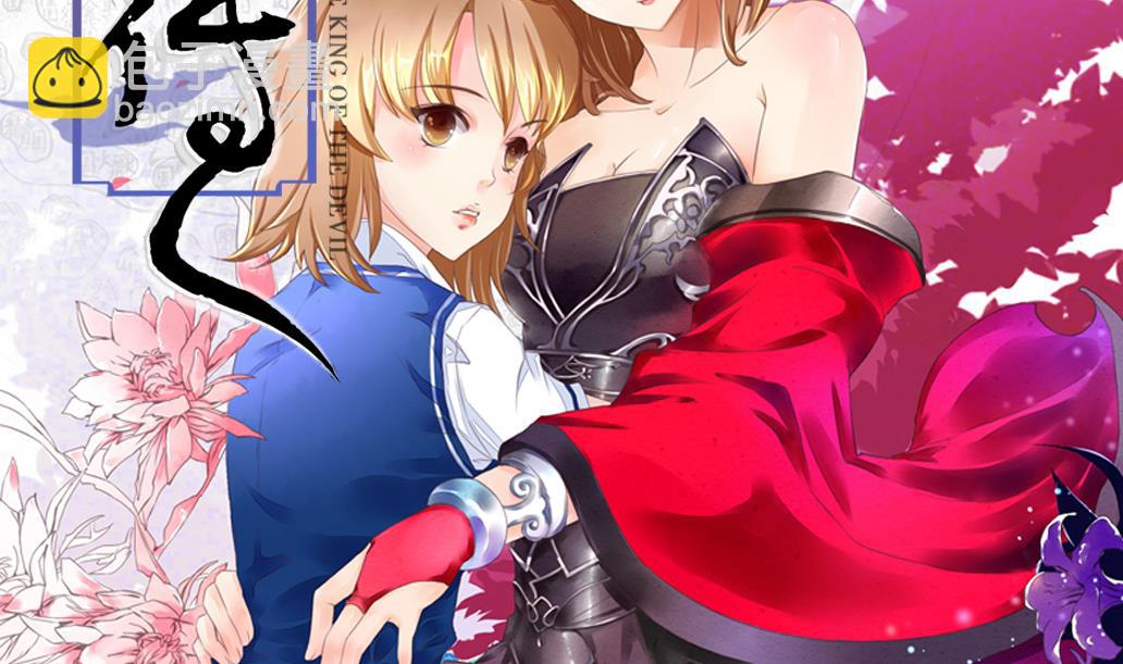 第39话 联合作战-第39话