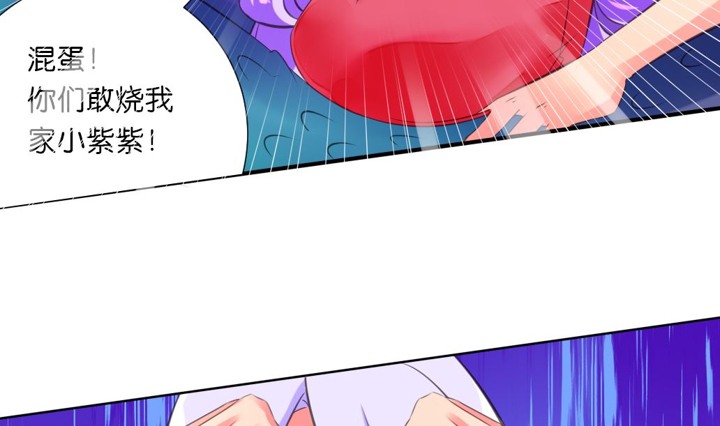 第39话 联合作战-第39话