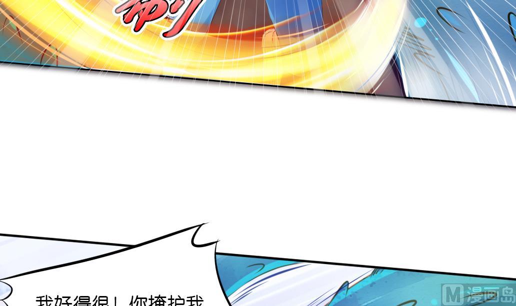 第39话 联合作战-第39话