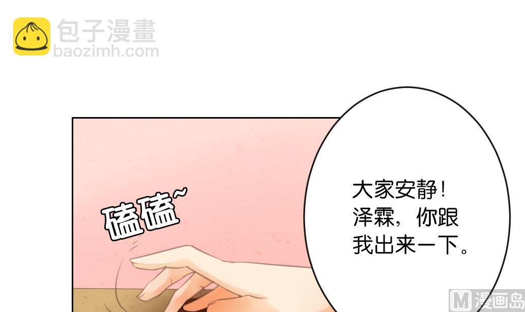 第5话 没有妖气-第5话
