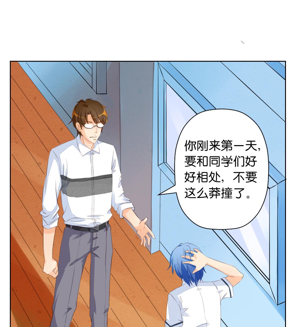 第5话 没有妖气-第5话