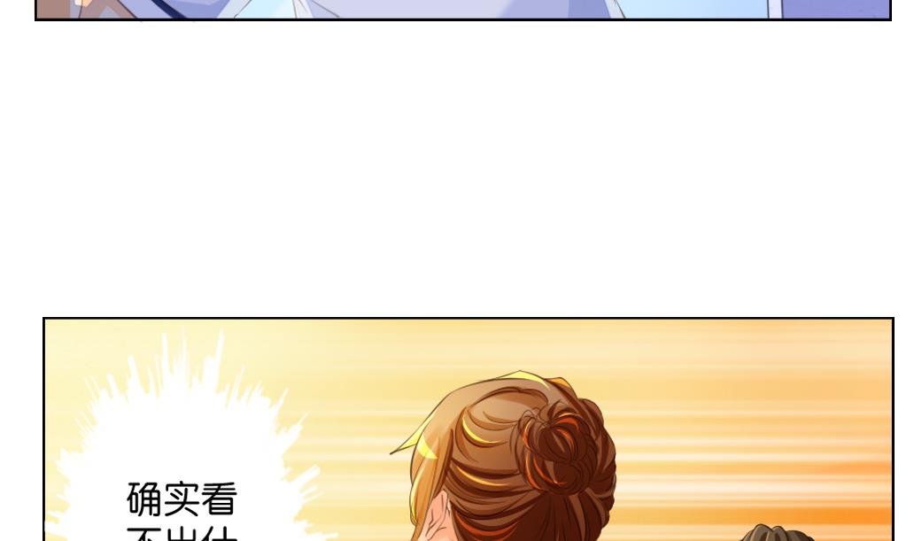 第5话 没有妖气-第5话