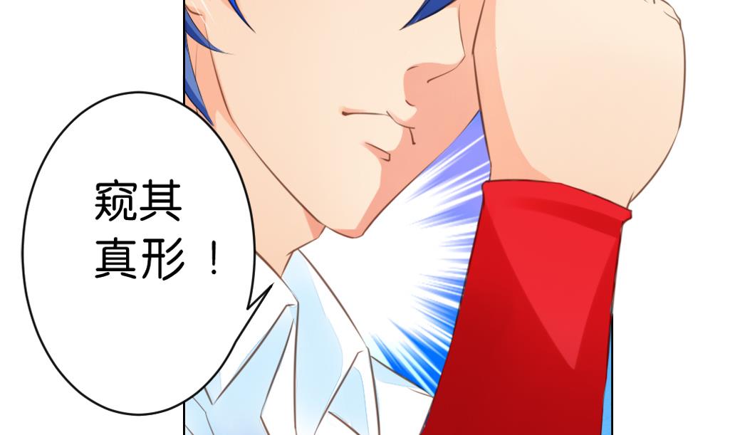 第5话 没有妖气-第5话