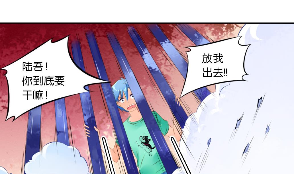 第41话 神秘人-第41话