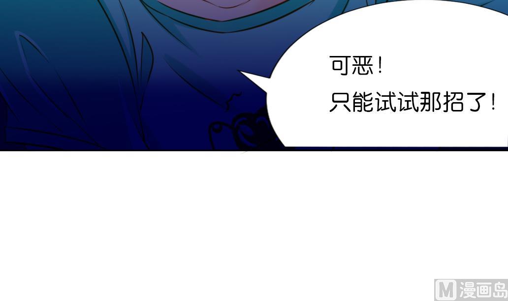 第41话 神秘人-第41话