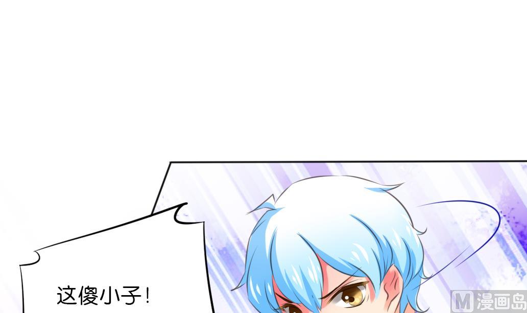 第41话 神秘人-第41话