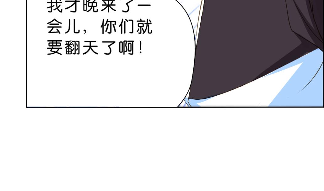 第7话 害(1/2)-第7话