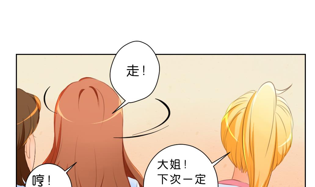 第7话 害(1/2)-第7话
