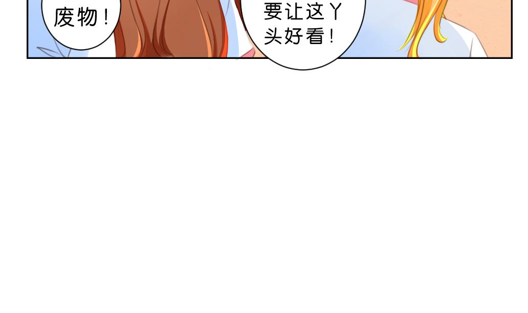 第7话 害(1/2)-第7话