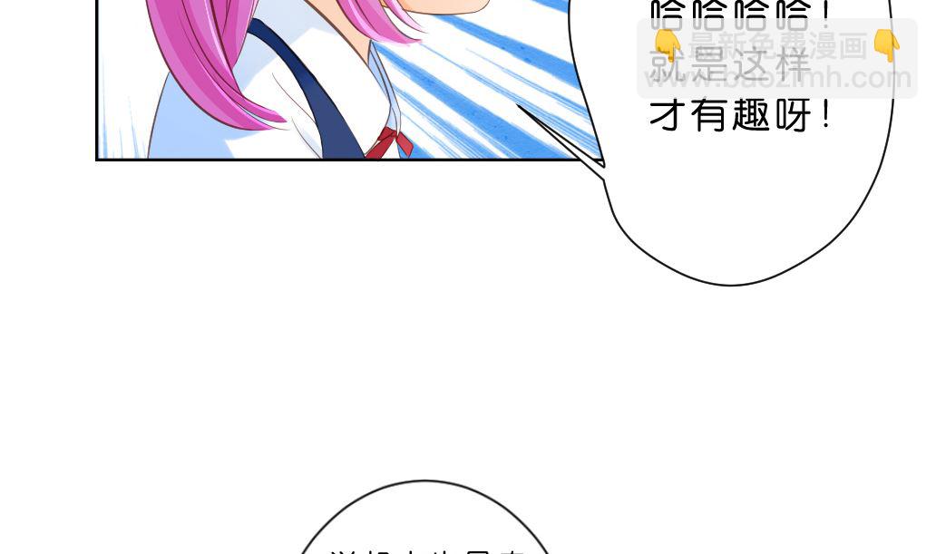 第7话 害(1/2)-第7话
