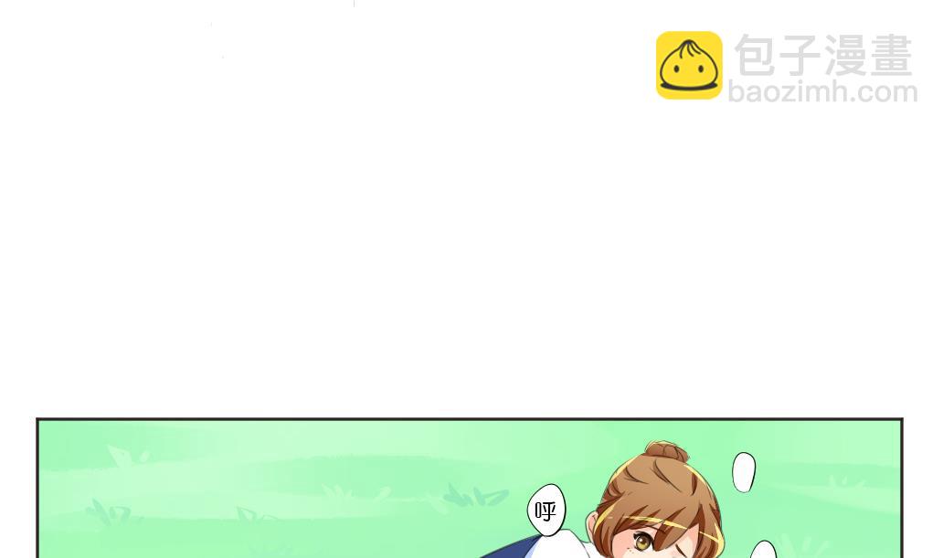 第9话 也不会放过你！(1/2)-第9话