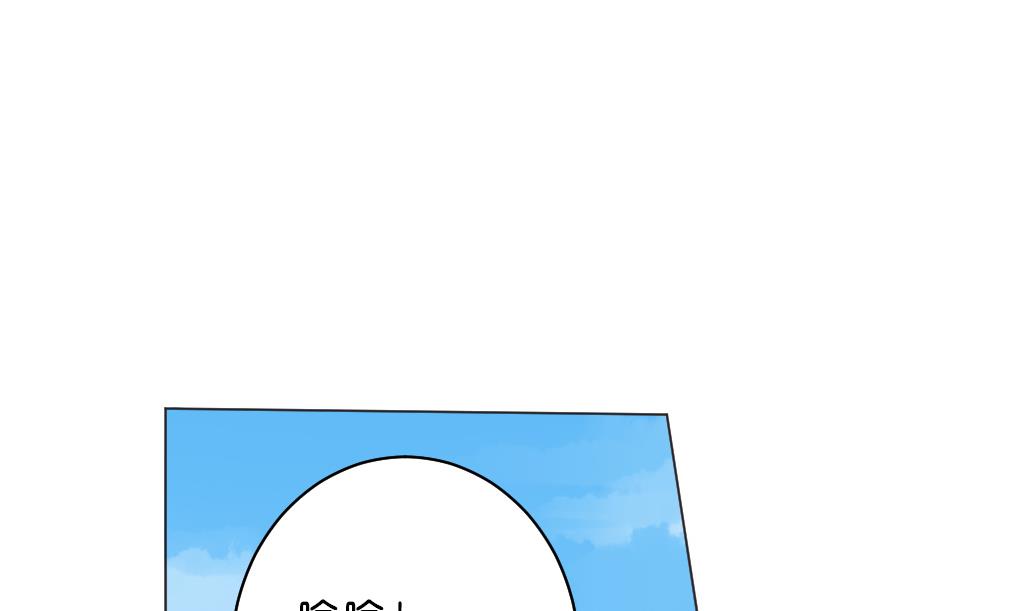 第9话 也不会放过你！(1/2)-第9话
