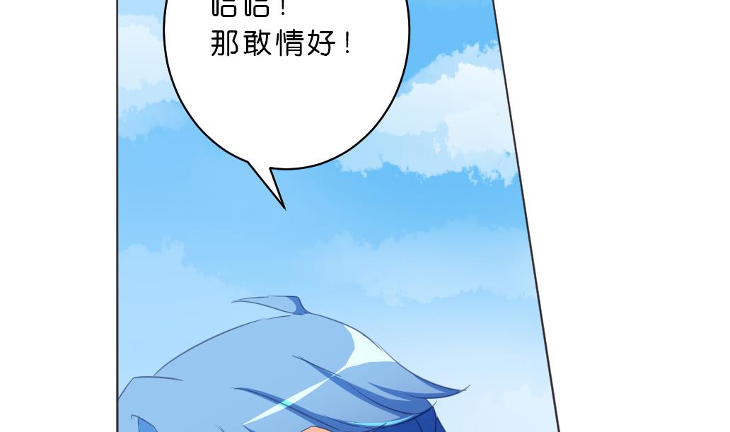 第9话 也不会放过你！(1/2)-第9话
