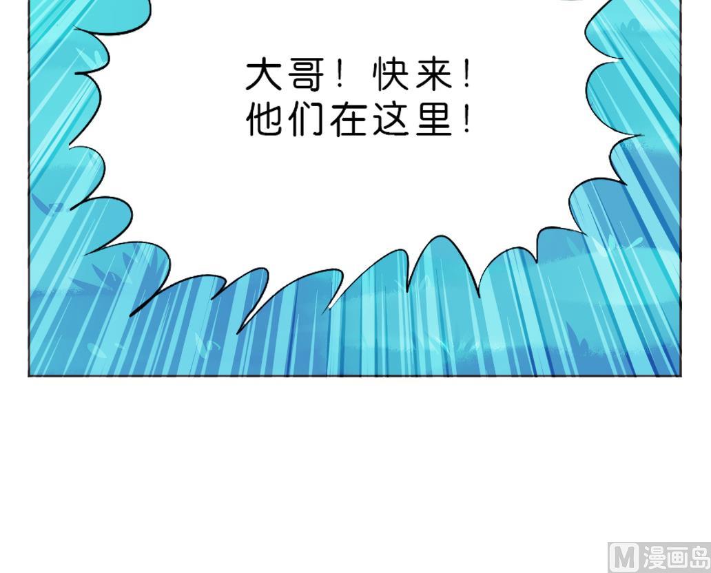 第9话 也不会放过你！(1/2)-第9话